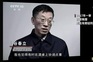 赖特：厄德高受到了对手的重点关注，但只要有时机他就会威胁你